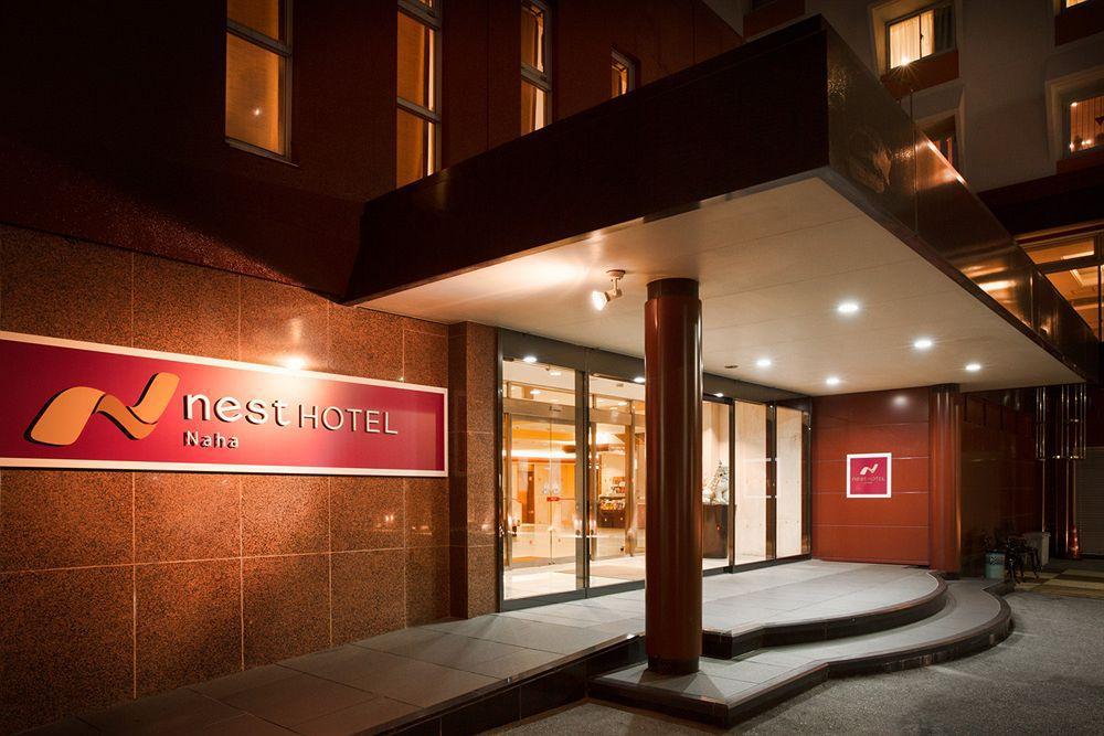 The Nest 5*